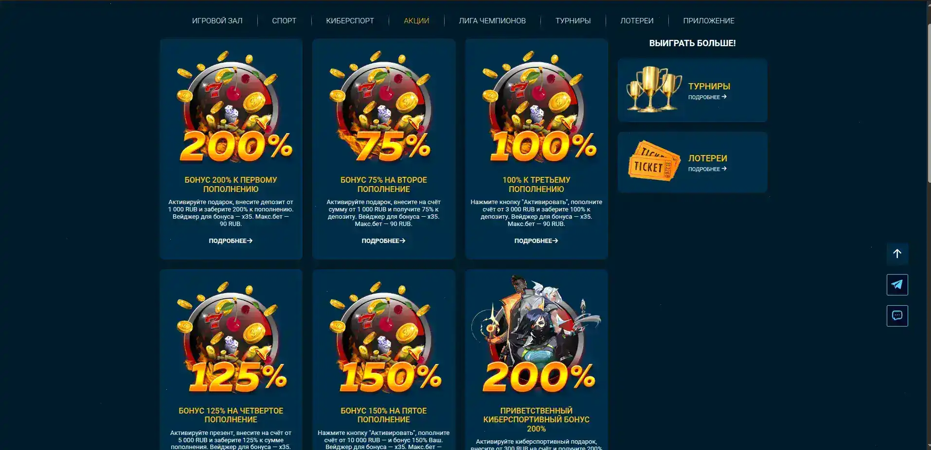 Мобильная версия и зеркало Jozz casino